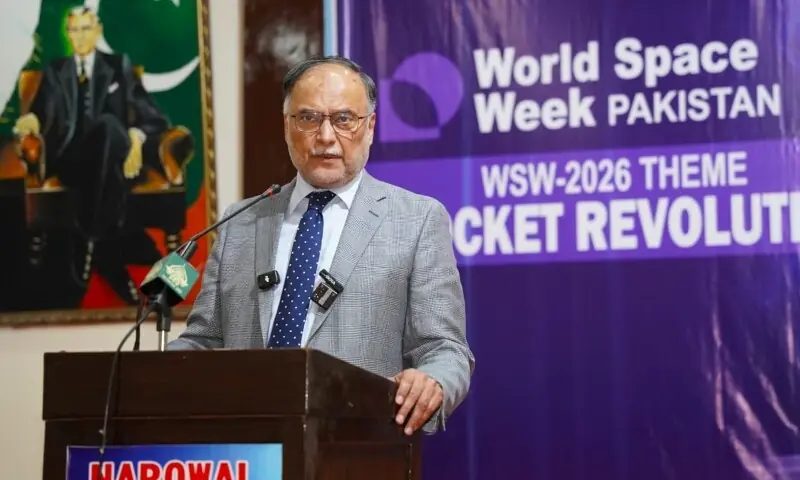 Ahsan Iqbal talks about space mission and elobrates the sending of Pakistan's First Astronaut from China