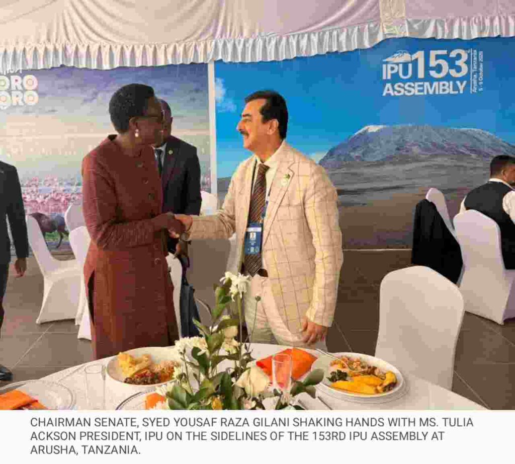 Syrd yousaf Raza gilani